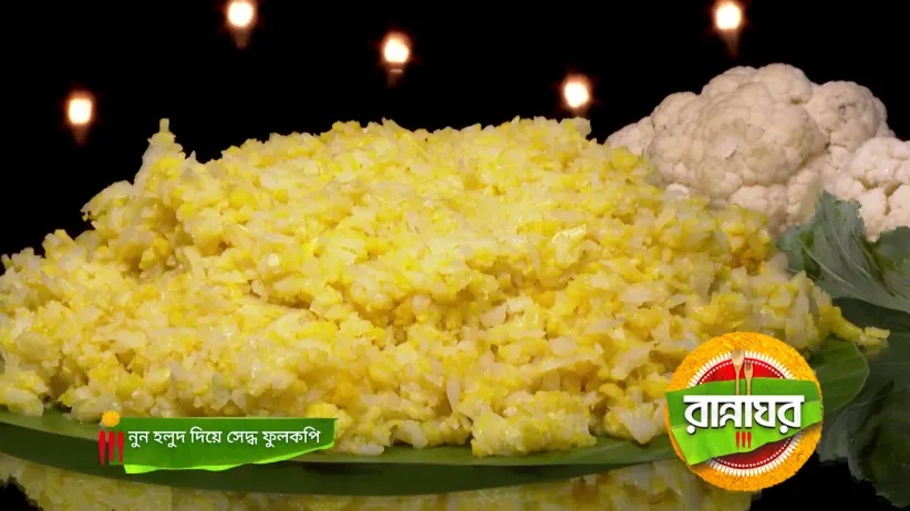 Gora and Roop’s Must‑Try Delights