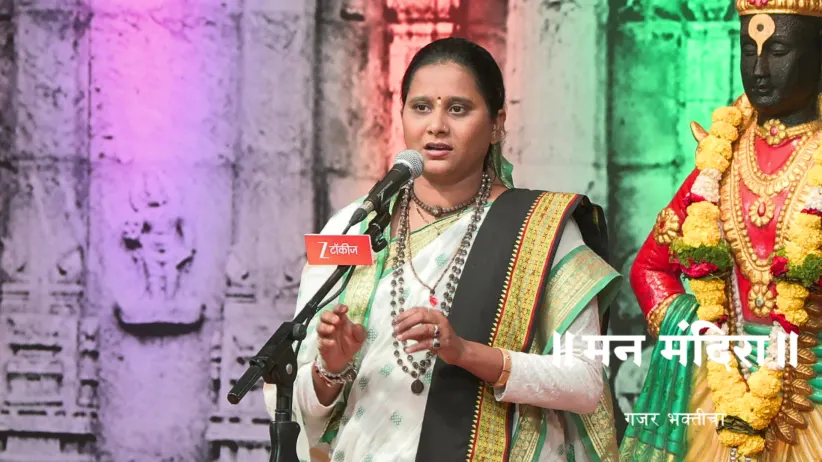 HBP Sangeeta Taai Yenpure's Kirtan