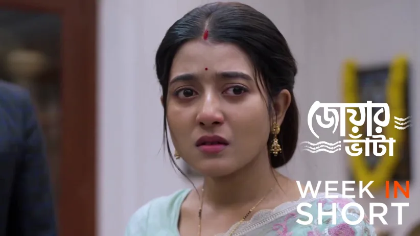 Jowar Bhanta | March 02 - March 08, 2026