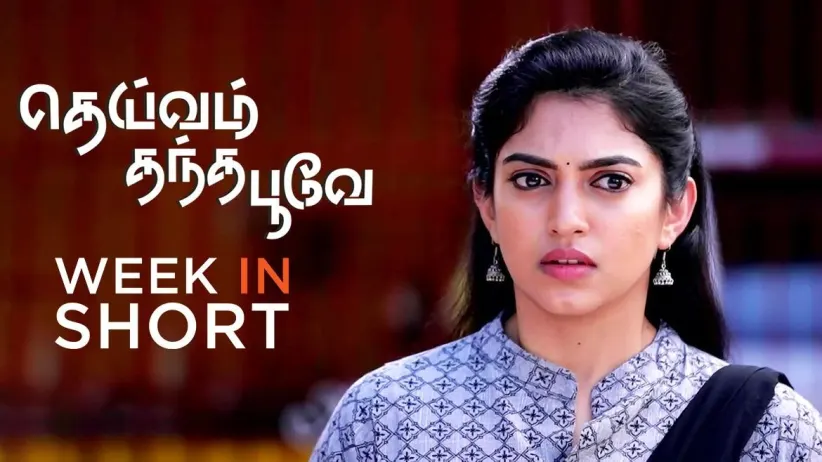 Deivam Thantha Poove  | 14 February, 2022 - 20 February, 2022