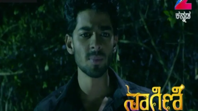 সীজন 1