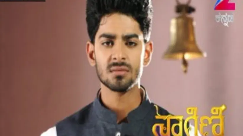 সীজন 1