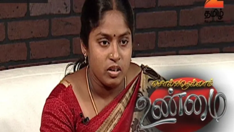 Episode 132 - Solvathellam Unmai Season 2