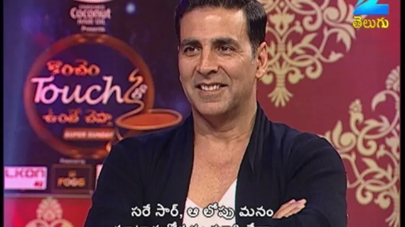 সীজন 1