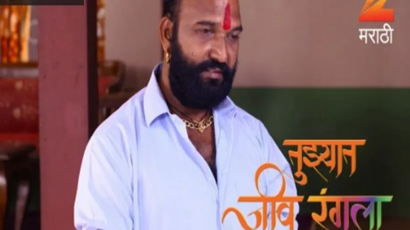 Anjali Decides to Give Rana His Money Back