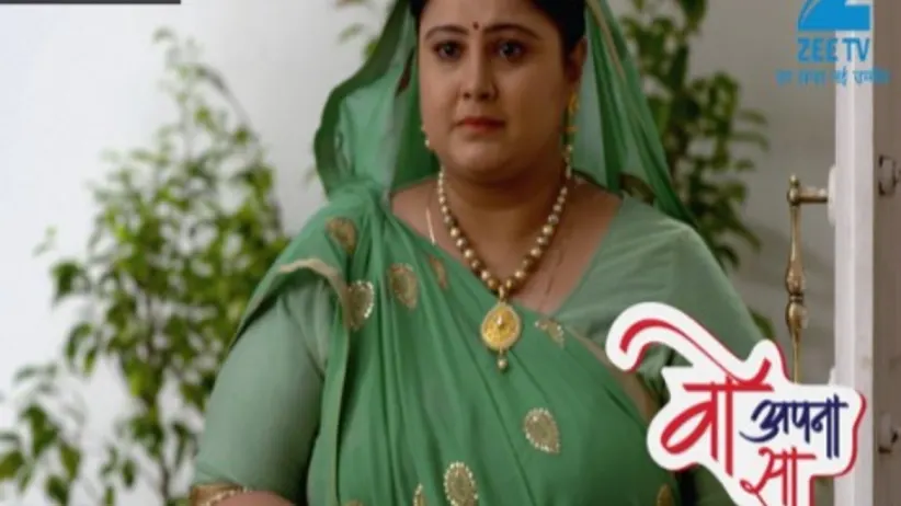 సీజన్ 1