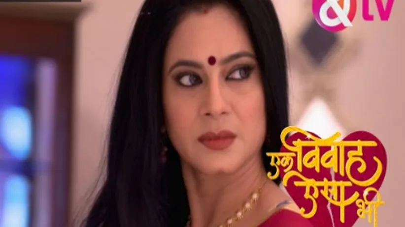 Ek Vivah Aisa Bhi - Episode 7 - February 14, 2017 - Full Episode