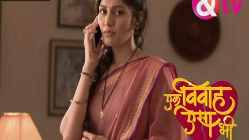 Ek Vivah Aisa Bhi - Episode 3 - February 8, 2017 - Full Episode