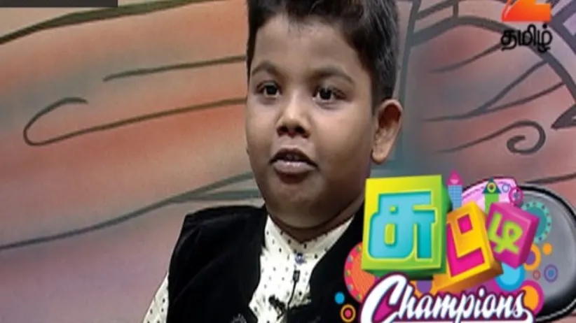 सीज़न 1