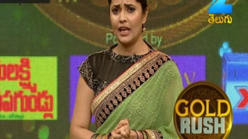 ಸೀಸನ್ 1