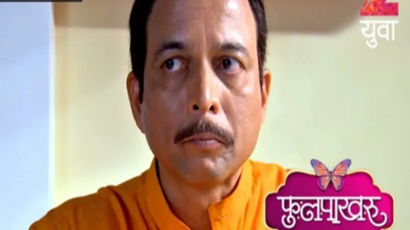 Phulpakhru - Episode 45 - June 23, 2017 - Full Episode
