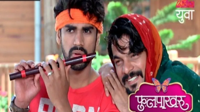 Phulpakhru - Episode 35 - June 9, 2017 - Full Episode