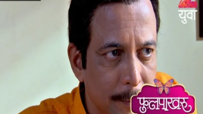 Phulpakhru - Episode 30 - June 2, 2017 - Full Episode