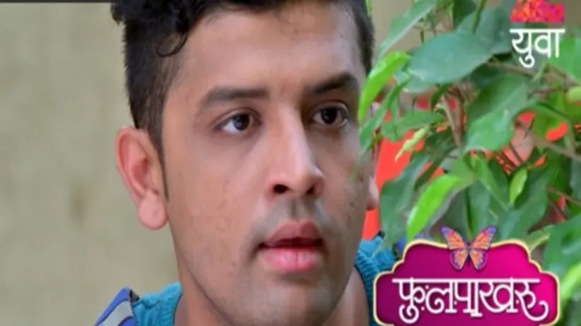 Phulpakhru - Episode 7 - May 2, 2017 - Full Episode