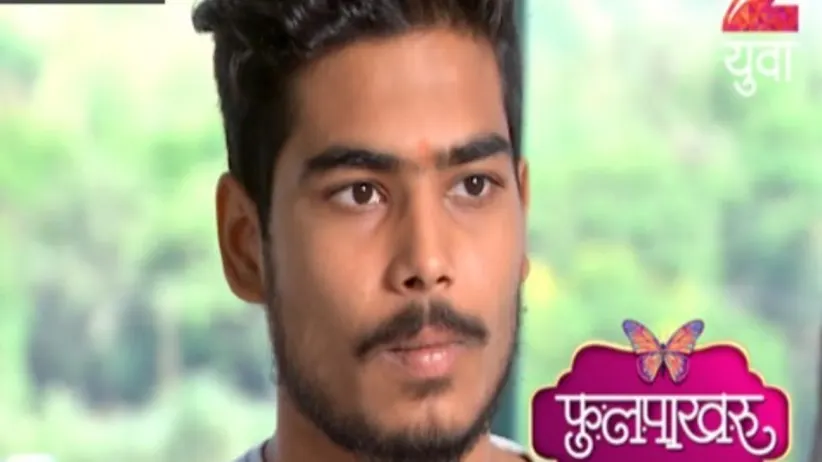 Phulpakhru - Episode 1 - April 24, 2017 - Full Episode