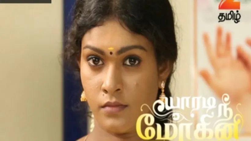 A Threat to Muthurasan’s Life