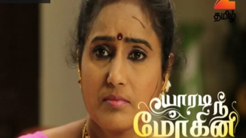 Swetha Injects Poison Into an Apple