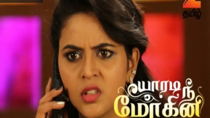 Chitra’s Spirit Calls Swetha From Karthik’s Phone