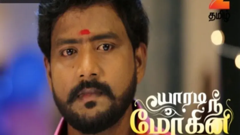 Swetha Gifts a Flower Vase to Mutharasan