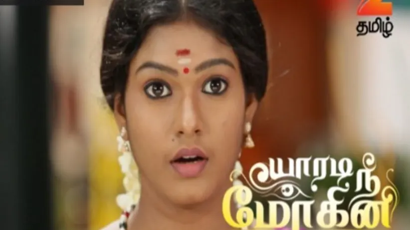 Swetha’s Plan Fails