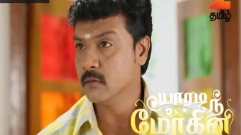 Muthurasan Thrashes Vennila