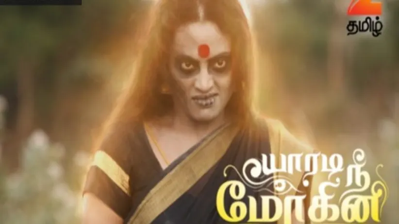 Swetha Stops Muthurasan From Visiting the Temple