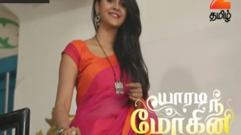 Thanigachalam’s Plan