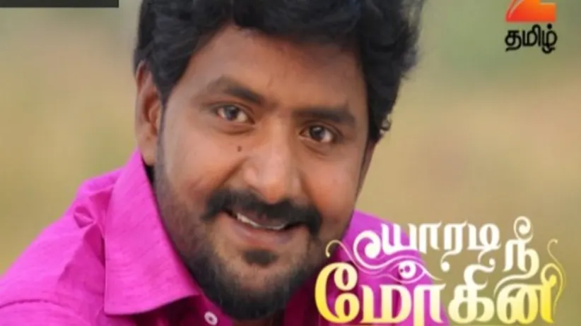 Vennila Takes Care of Nilambari