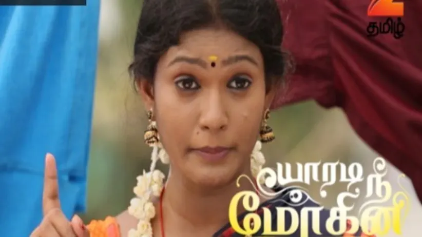 Muthurasan Misunderstands Vennila