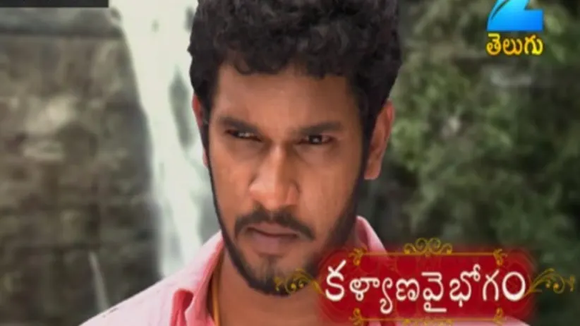 Kalyana Vaibhogam - Episode 110 - September 29, 2017 - Full Episode