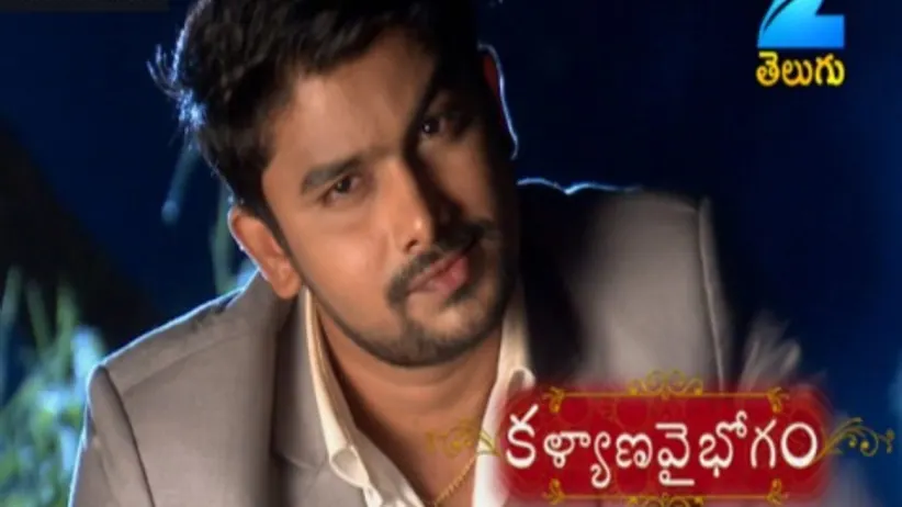 Kalyana Vaibhogam - Episode 109 - September 28, 2017 - Full Episode