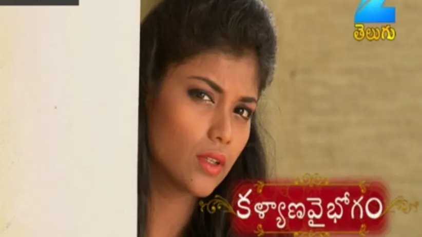Kalyana Vaibhogam - Episode 98 - September 13, 2017 - Full Episode