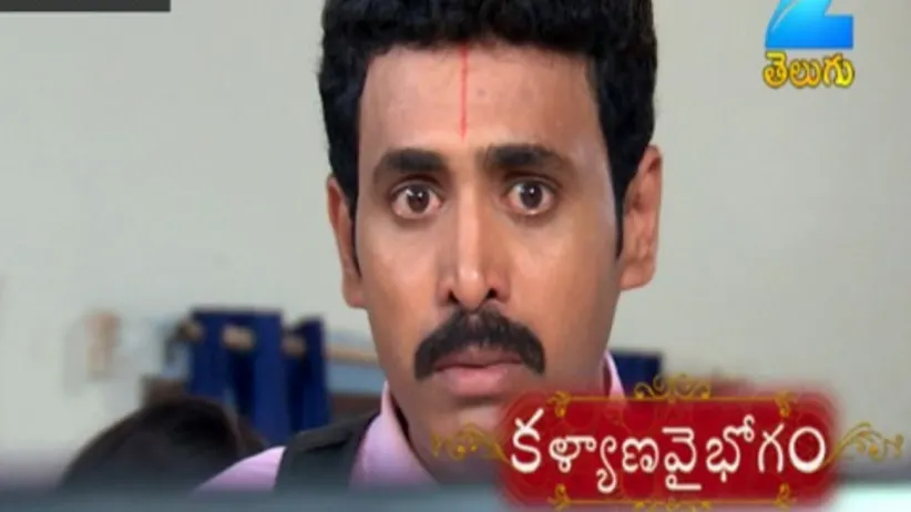 Kalyana Vaibhogam - Episode 97 - September 12, 2017 - Full Episode