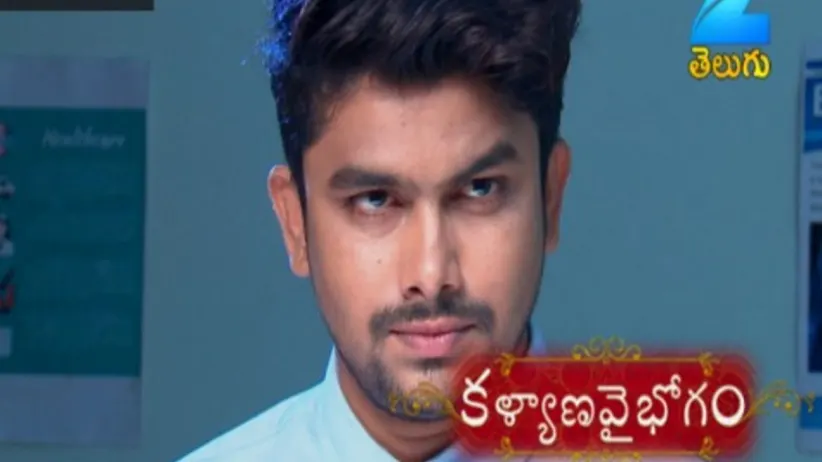 Kalyana Vaibhogam - Episode 91 - September 4, 2017 - Full Episode