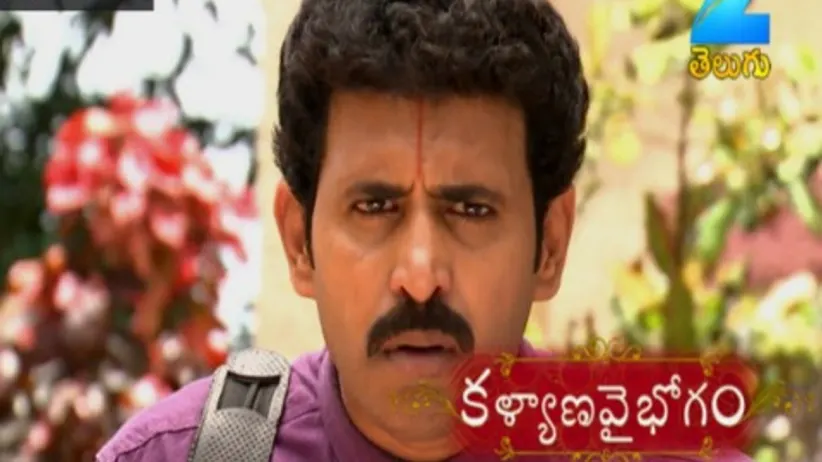 Kalyana Vaibhogam - Episode 88 - August 30, 2017 - Full Episode