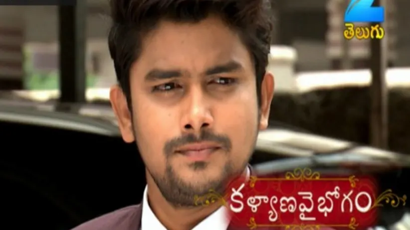 Kalyana Vaibhogam - Episode 81 - August 21, 2017 - Full Episode