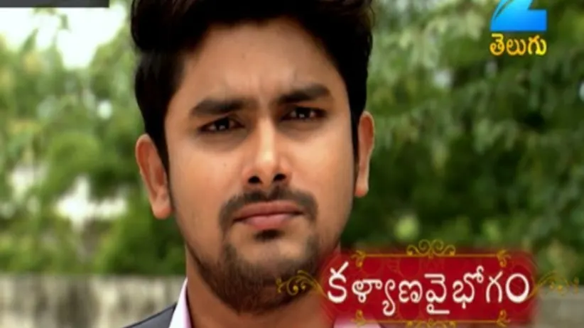 Kalyana Vaibhogam - Episode 77 - August 15, 2017 - Full Episode