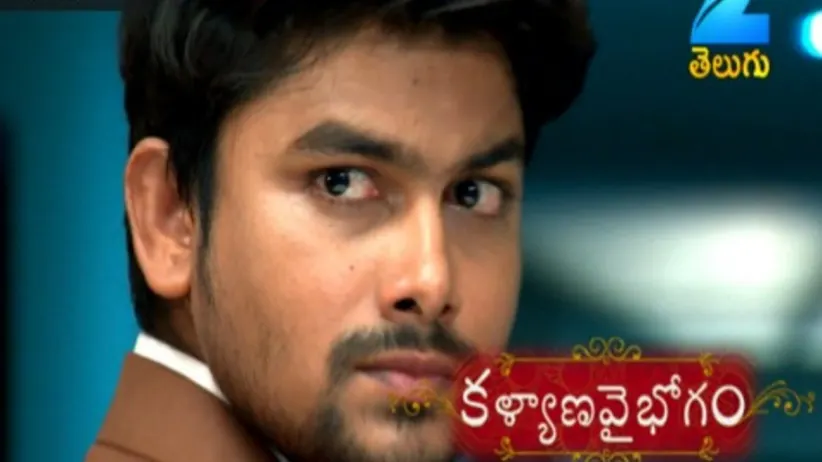 Kalyana Vaibhogam - Episode 74 - August 10, 2017 - Full Episode