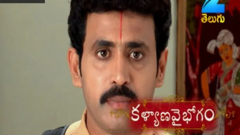 Kalyana Vaibhogam - Episode 62 - July 25, 2017 - Full Episode