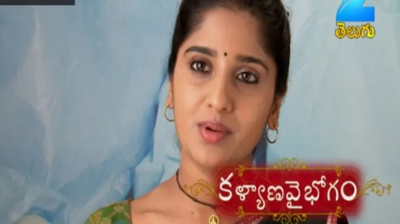 Kalyana Vaibhogam - Episode 59 - July 20, 2017 - Full Episode