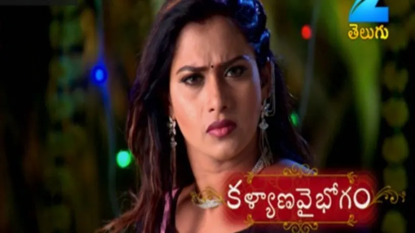 Kalyana Vaibhogam - Episode 57 - July 18, 2017 - Full Episode
