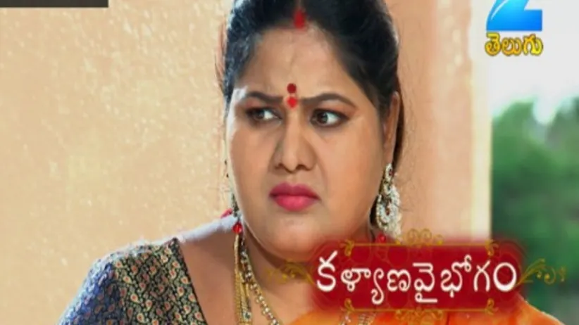 Kalyana Vaibhogam - Episode 56 - July 17, 2017 - Full Episode