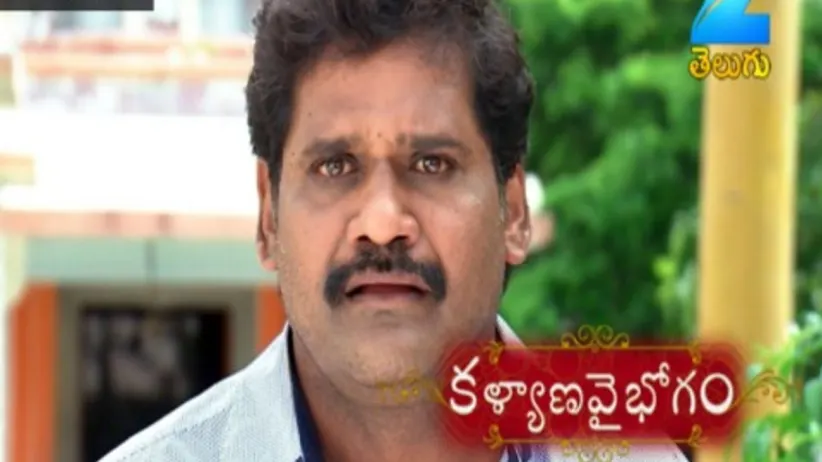 Kalyana Vaibhogam - Episode 55 - July 14, 2017 - Full Episode