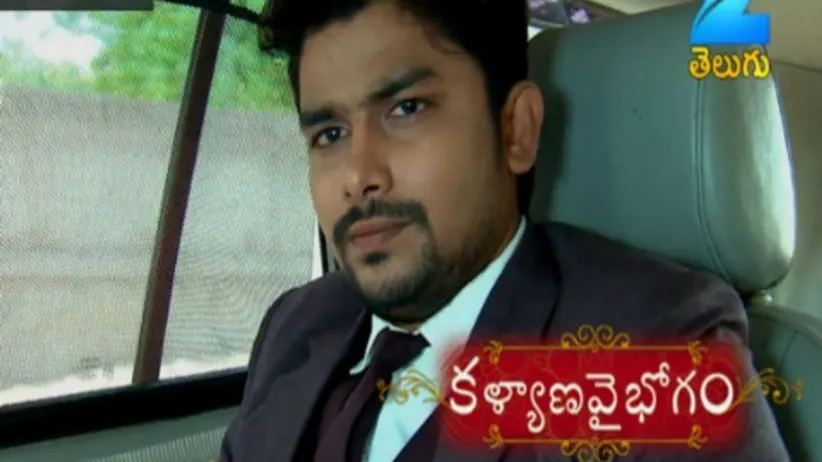 Kalyana Vaibhogam - Episode 48 - July 5, 2017 - Full Episode