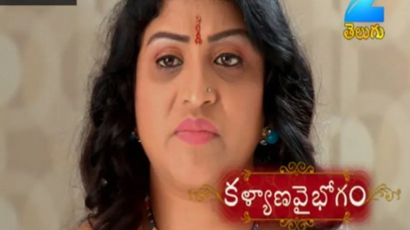 Kalyana Vaibhogam - Episode 45 - June 30, 2017 - Full Episode