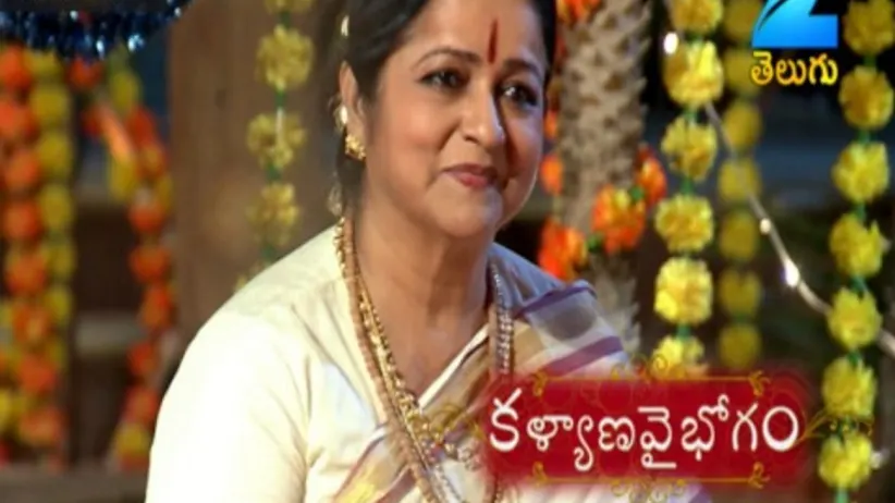 Kalyana Vaibhogam - Episode 44 - June 29, 2017 - Full Episode