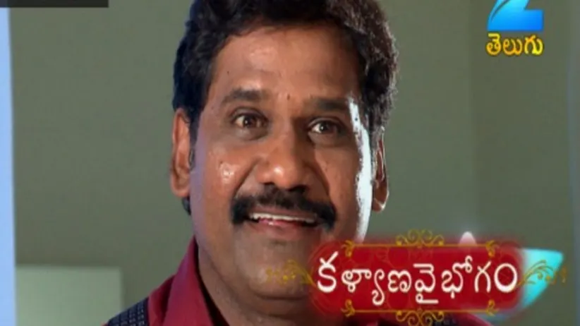 Kalyana Vaibhogam - Episode 43 - June 28, 2017 - Full Episode
