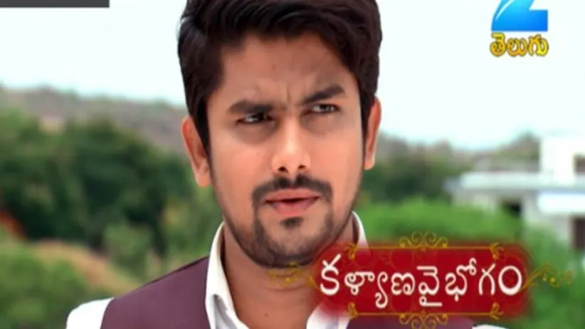 Kalyana Vaibhogam - Episode 41 - June 26, 2017 - Full Episode