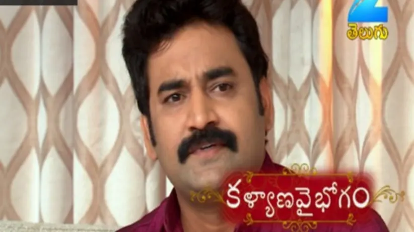 Kalyana Vaibhogam - Episode 32 - June 13, 2017 - Full Episode