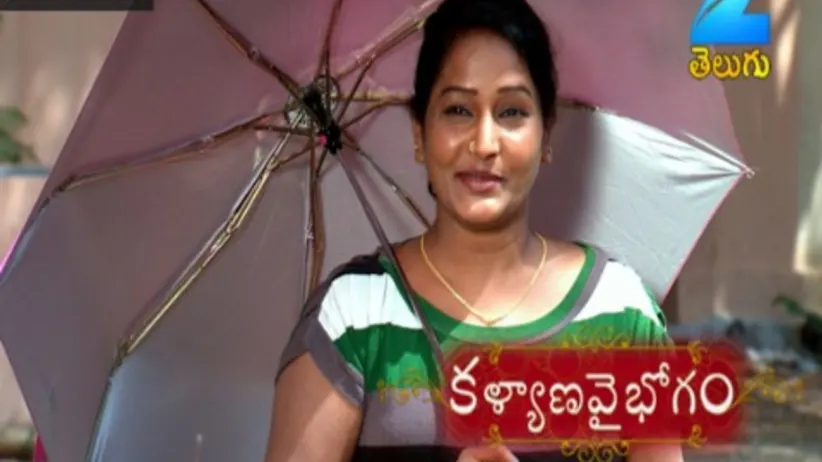 Kalyana Vaibhogam - Episode 31 - June 12, 2017 - Full Episode